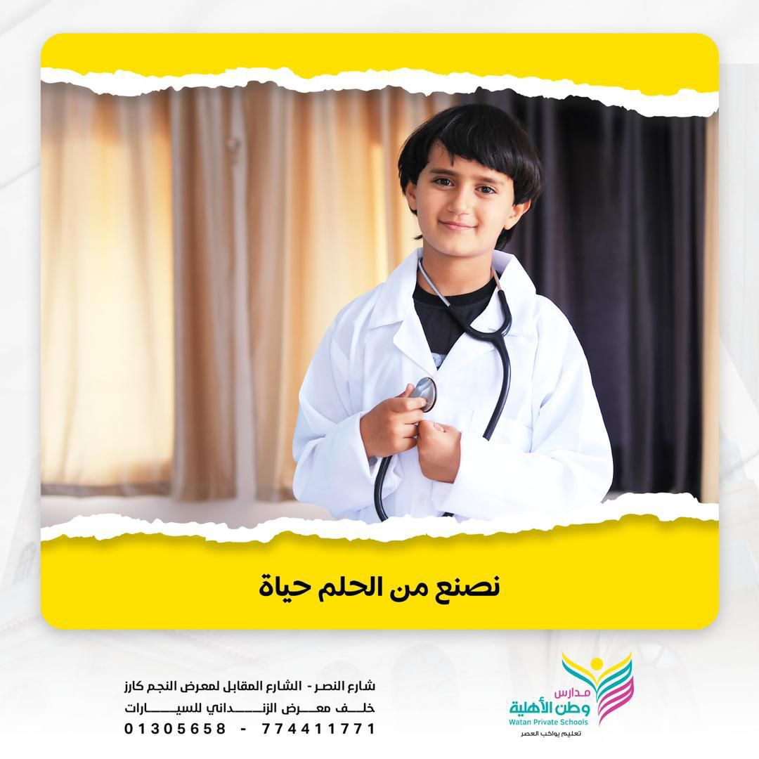شاشات تفاعيه ذكيه