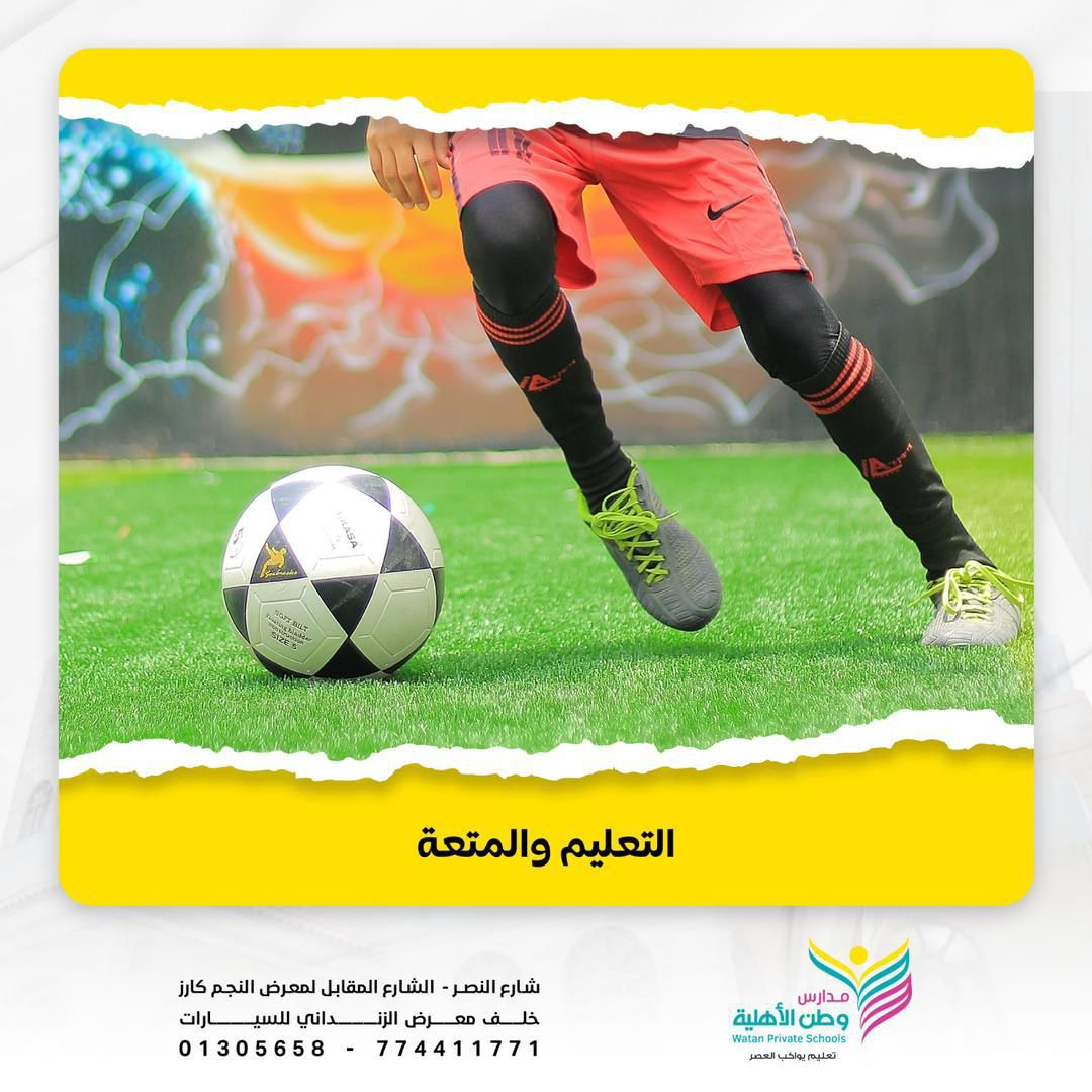 الأنشطة والمسابقات الثقافية