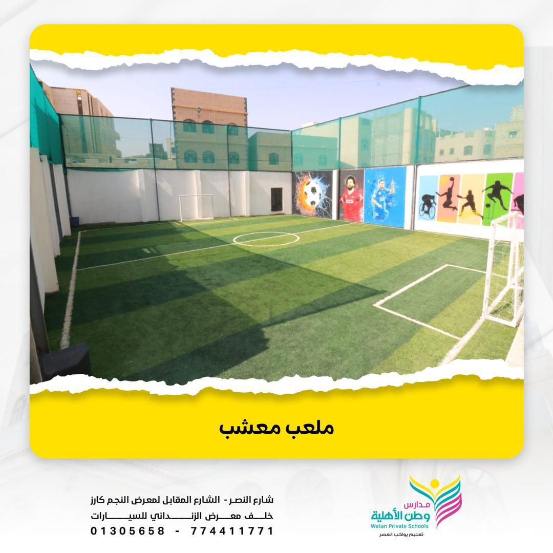 الأنشطة الرياضية والكشفية