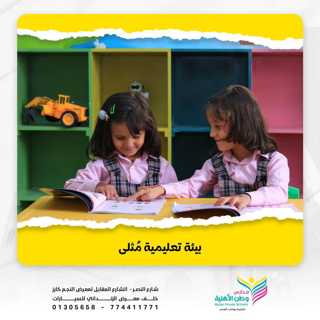 مرحلة التمهيدي والطفولة