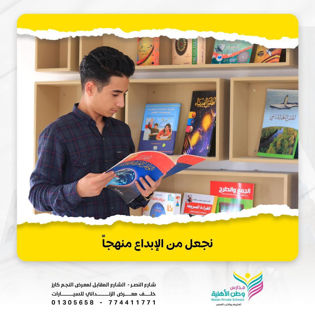 نجعل من الابداع منهج